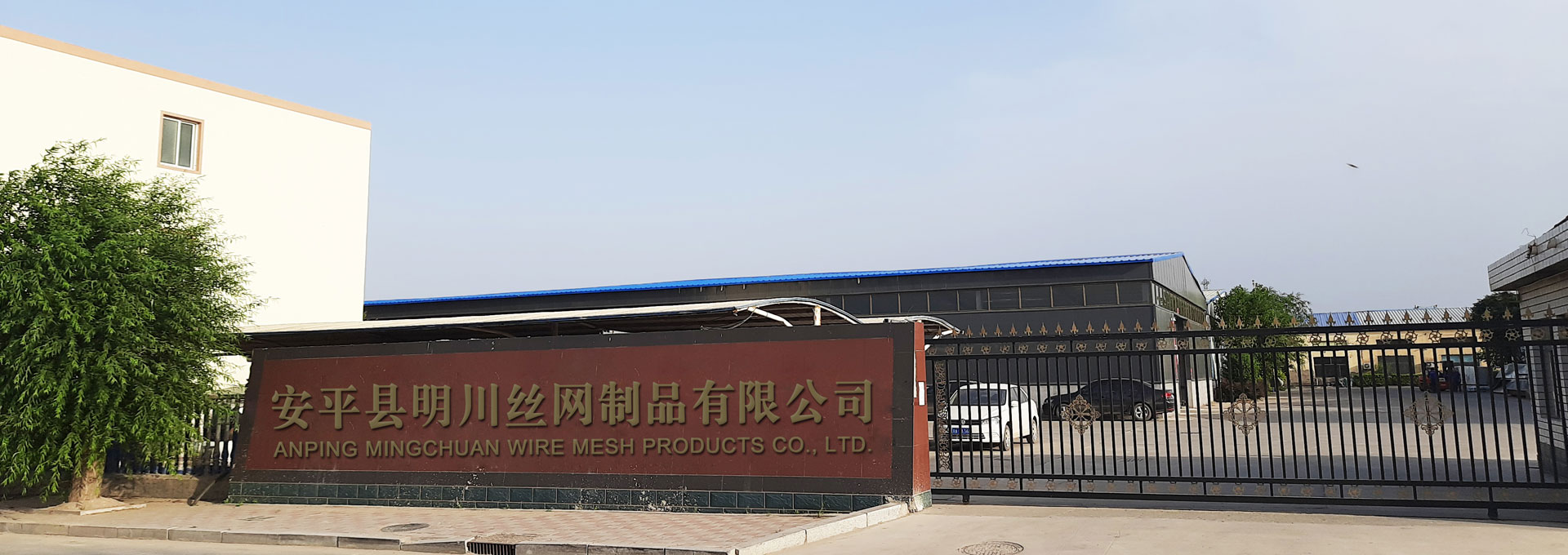建筑网片,地暖网片,钢笆网片,钢板网片,工地建筑网片,钢筋建筑网片